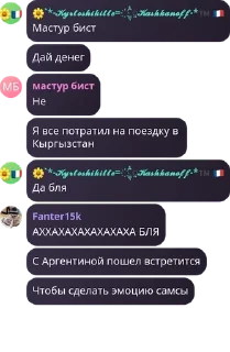 🫃 emoji Наркомания с Фантером Telegram sticker 17 of 52