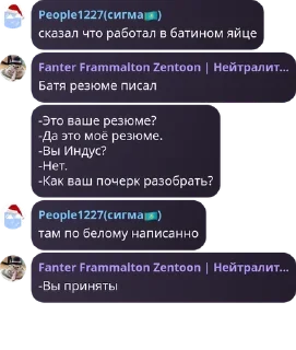 🤾‍♂️ emoji Наркомания с Фантером Telegram sticker 8 of 52