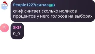 👩 emoji Наркомания с Фантером Telegram sticker 12 of 52
