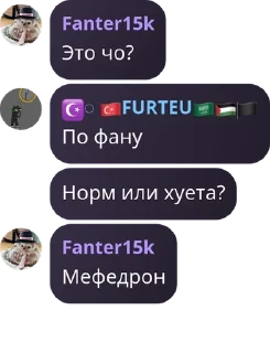 🍤 emoji Наркомания с Фантером Telegram sticker 16 of 52