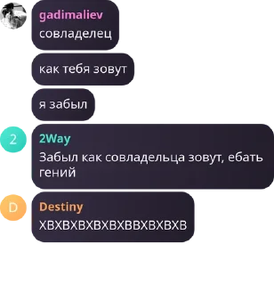 Sticker from ммашники гады pack by @QuotLyBot
