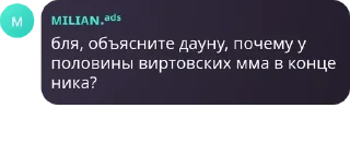 🦶 emoji ммашники pack by @QuotLyBot Telegram sticker 3 of 120
