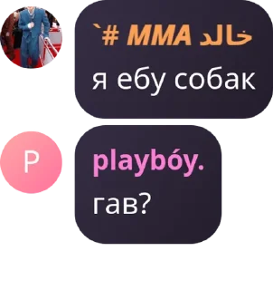 👨‍❤️‍👨 emoji ммашники pack by @QuotLyBot Telegram sticker 6 of 120