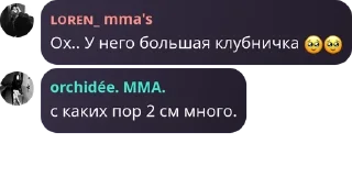 🥹 emoji ммашники pack by @QuotLyBot Telegram sticker 19 of 120