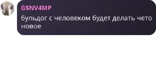 🦹 emoji ммашники pack by @QuotLyBot Telegram sticker 22 of 120