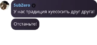 👨‍🔬 emoji ммашники pack by @QuotLyBot Telegram sticker 1 of 120
