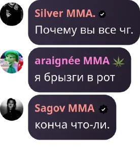 🧘 emoji ммашники pack by @QuotLyBot Telegram sticker 13 of 120