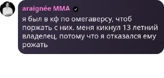 🤽‍♀️ emoji ммашники pack by @QuotLyBot Telegram sticker 8 of 120
