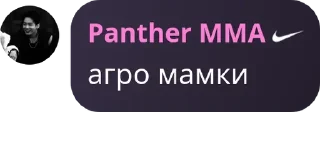 🐾 emoji ммашники pack by @QuotLyBot Telegram sticker 17 of 120