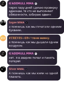 👩‍🍳 emoji ммашники pack by @QuotLyBot Telegram sticker 11 of 120