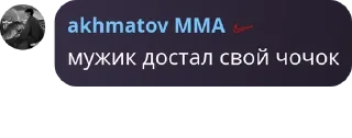 💂 emoji ммашники pack by @QuotLyBot Telegram sticker 21 of 120