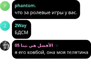 Sticker from ммашники гады pack by @QuotLyBot