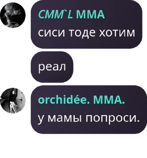 ☝ emoji ммашники pack by @QuotLyBot Telegram sticker 2 of 120
