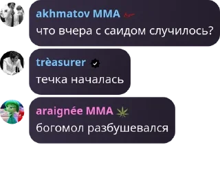 🇬🇪 emoji ммашники pack by @QuotLyBot Telegram sticker 16 of 120