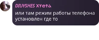 Sticker from фанатики ликсви