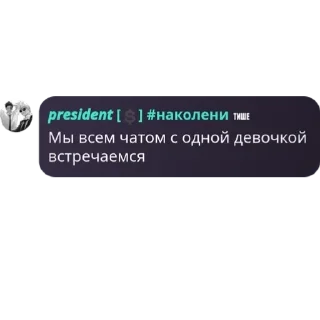Sticker from фанатики ликсви