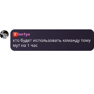 Sticker from фанатики ликсви