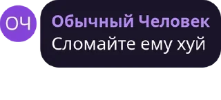 Sticker from секс на пляже от @imaalisher