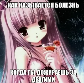 ❤️ emoji Больше стиков тут: @stikery4 Telegram sticker 15 of 120