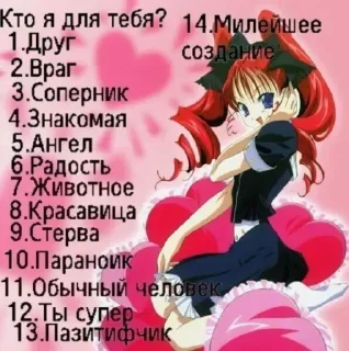 ❤️ emoji Больше стиков тут: @stikery4 Telegram sticker 23 of 120