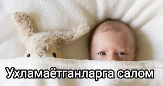 ❤️ emoji Laktaza_baby Telegram sticker 20 of 42