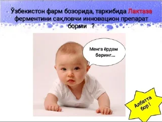 🍼 emoji Laktaza_baby Telegram sticker 5 of 42
