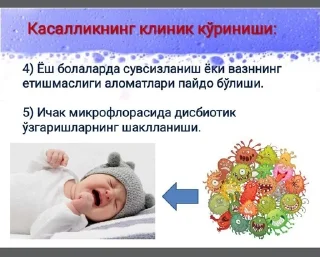🍼 emoji Laktaza_baby Telegram sticker 6 of 42