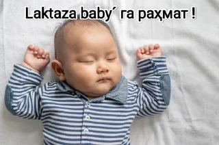 🍼 emoji Laktaza_baby Telegram sticker 13 of 42