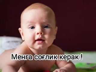 🍼 emoji Laktaza_baby Telegram sticker 2 of 42
