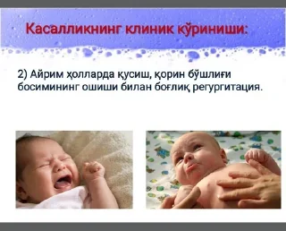 🍼 emoji Laktaza_baby Telegram sticker 8 of 42