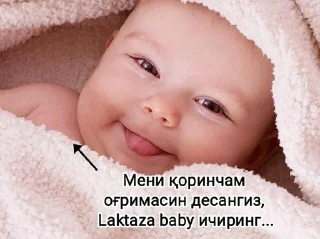 🍼 emoji Laktaza_baby Telegram sticker 3 of 42