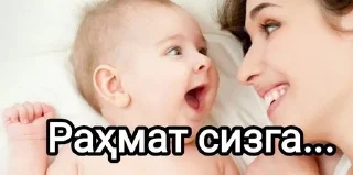 ❤️ emoji Laktaza_baby Telegram sticker 17 of 42