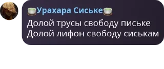 🧛‍♀️ emoji Стикер пак чата криветки @wqretxy_chat Telegram sticker 7 of 119