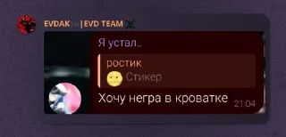 🌟 emoji Стикер пак чата криветки @wqretxy_chat Telegram sticker 13 of 119