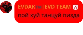 🧑‍❤️‍🧑 emoji Стикер пак чата криветки @wqretxy_chat Telegram sticker 18 of 119