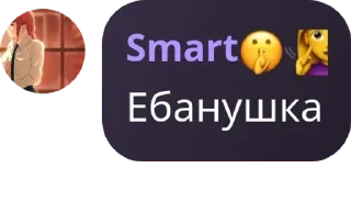 🧰 emoji Стикер пак чата криветки @wqretxy_chat Telegram sticker 6 of 119