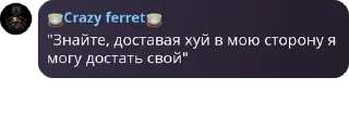 🧘 emoji Стикер пак чата криветки @wqretxy_chat Telegram sticker 21 of 119