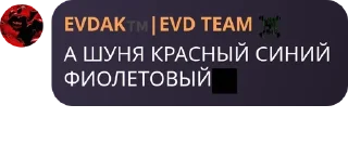🤩 emoji Стикер пак чата криветки @wqretxy_chat Telegram sticker 9 of 119