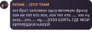 🧑‍🤝‍🧑 emoji Стикер пак чата криветки @wqretxy_chat Telegram sticker 17 of 119