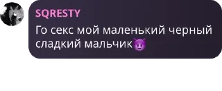 😈 emoji Стикер пак чата криветки @wqretxy_chat Telegram sticker 2 of 119