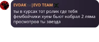 🦥 emoji Стикер пак чата криветки @wqretxy_chat Telegram sticker 8 of 119