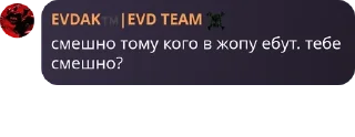 🌔 emoji Стикер пак чата криветки @wqretxy_chat Telegram sticker 10 of 119