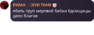 🧑 emoji Стикер пак чата криветки @wqretxy_chat Telegram sticker 22 of 119