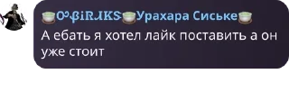 🦅 emoji Стикер пак чата криветки @wqretxy_chat Telegram sticker 19 of 119