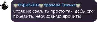 🈁 emoji Стикер пак чата криветки @wqretxy_chat Telegram sticker 1 of 119