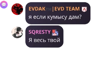 👰 emoji Стикер пак чата криветки @wqretxy_chat Telegram sticker 14 of 119