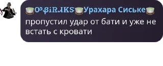 🫱‍🫲 emoji Стикер пак чата криветки @wqretxy_chat Telegram sticker 4 of 119