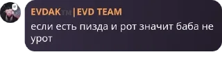 🚴‍♀️ emoji Стикер пак чата криветки @wqretxy_chat Telegram sticker 5 of 119