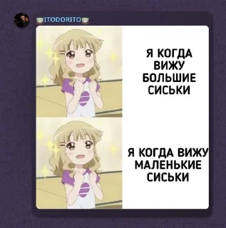 🌟 emoji Стикер пак чата криветки @wqretxy_chat Telegram sticker 12 of 119