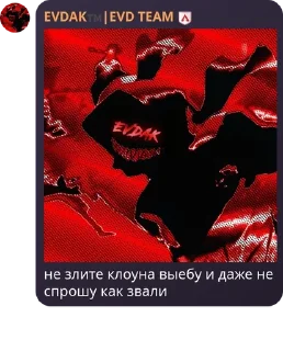 🫕 emoji Стикер пак чата криветки @wqretxy_chat Telegram sticker 15 of 119